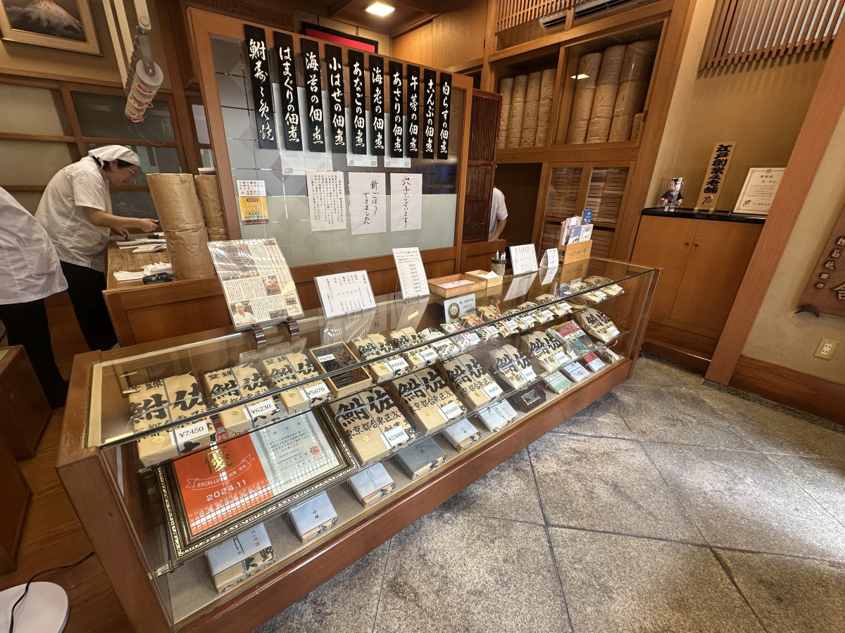 店頭